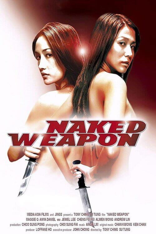 赤裸特工 2002 李美琪 吴彦祖 安雅 / Naked Weapon 2002 Chiluotegong电影封面图/海报